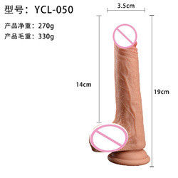 Brown Flesh Male Realiste Dildo Liquid Soft Silicone Jouets sexuels en caoutchouc pour femmes avec une forte tasse d'aspiration